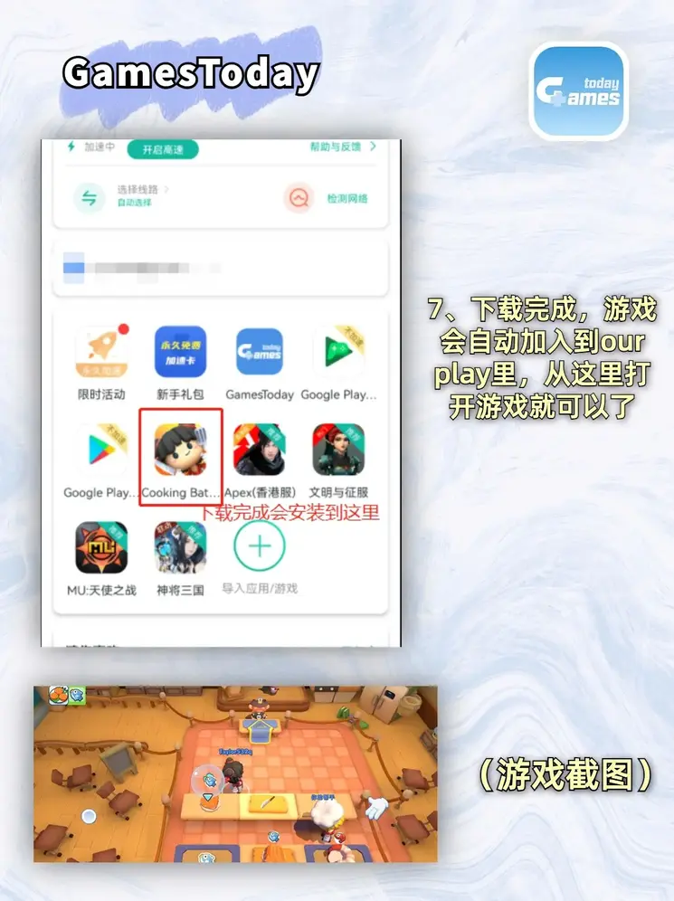 bet体育官方官网手机版正版下载截图3